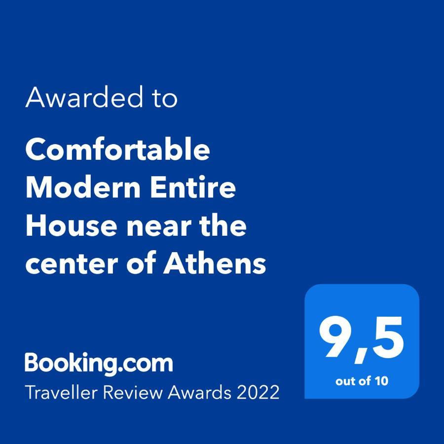 Comfortable Modern Entire House Near The Center Of Athens-Blue Serenity Eksteriør bilde
